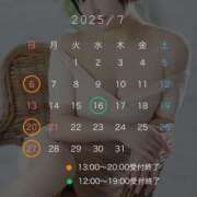 ヒメ日記 2025/06/23 06:47 投稿 りんご クラブ貴公子