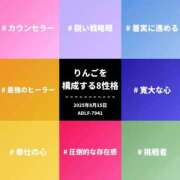 ヒメ日記 2025/08/15 21:27 投稿 りんご クラブ貴公子