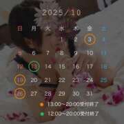ヒメ日記 2025/09/23 23:04 投稿 りんご クラブ貴公子