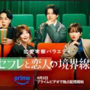 ヒメ日記 2025/09/26 00:01 投稿 りんご クラブ貴公子