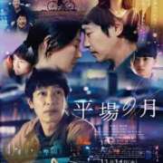 ヒメ日記 2025/11/24 21:59 投稿 りんご クラブ貴公子