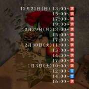 ヒメ日記 2025/12/20 22:12 投稿 りんご クラブ貴公子