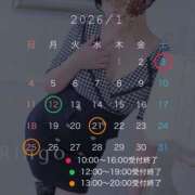 りんご 2025 ありがとうございました クラブ貴公子