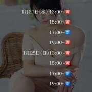 ヒメ日記 2026/01/18 20:15 投稿 りんご クラブ貴公子