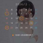 ヒメ日記 2026/01/25 23:27 投稿 りんご クラブ貴公子