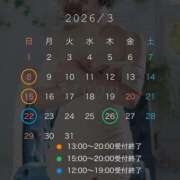 ヒメ日記 2026/02/24 08:05 投稿 りんご クラブ貴公子