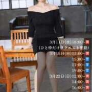 ヒメ日記 2026/03/08 23:51 投稿 りんご クラブ貴公子