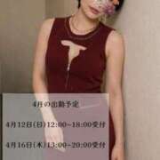 ヒメ日記 2026/03/27 01:58 投稿 りんご クラブ貴公子