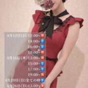 ヒメ日記 2026/03/29 20:57 投稿 りんご クラブ貴公子