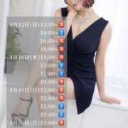 ヒメ日記 2026/04/09 20:22 投稿 りんご クラブ貴公子