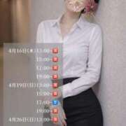 ヒメ日記 2026/04/12 22:18 投稿 りんご クラブ貴公子