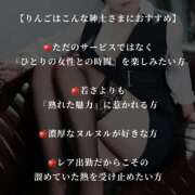 ヒメ日記 2026/04/29 08:06 投稿 りんご クラブ貴公子