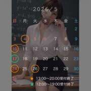 ヒメ日記 2026/05/01 00:50 投稿 りんご クラブ貴公子