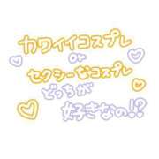 ヒメ日記 2025/03/20 19:42 投稿 まゆみ One More奥様　八王子店