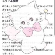 まなみ【癒しBIJIN】 【お礼写メ日記】 Beppin house