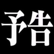 ヒメ日記 2026/03/20 22:59 投稿 まなみ【癒しBIJIN】 Beppin house