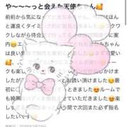 ヒメ日記 2026/04/17 16:01 投稿 まなみ【癒しBIJIN】 Beppin house