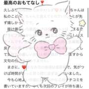 ヒメ日記 2026/04/17 16:20 投稿 まなみ【癒しBIJIN】 Beppin house