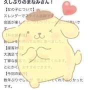 まなみ【癒しBIJIN】 【お礼写メ日記】 Beppin house