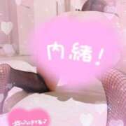 ヒメ日記 2024/12/13 00:06 投稿 おとは 変態なんでも鑑定団