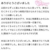 ヒメ日記 2024/12/26 16:21 投稿 おとは 変態なんでも鑑定団