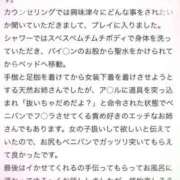 ヒメ日記 2024/12/29 20:17 投稿 おとは 変態なんでも鑑定団