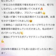 ヒメ日記 2025/01/03 13:17 投稿 おとは 変態なんでも鑑定団