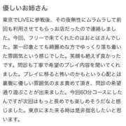 ヒメ日記 2025/01/03 14:06 投稿 おとは 変態なんでも鑑定団