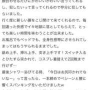 ヒメ日記 2025/01/13 23:26 投稿 おとは 変態なんでも鑑定団