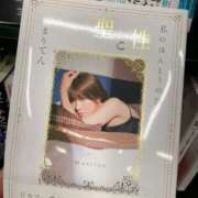 ヒメ日記 2025/01/20 17:56 投稿 おとは 変態なんでも鑑定団