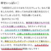 ヒメ日記 2025/01/25 18:19 投稿 おとは 変態なんでも鑑定団