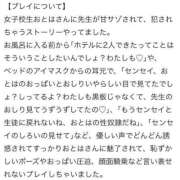 ヒメ日記 2025/02/04 17:16 投稿 おとは 変態なんでも鑑定団