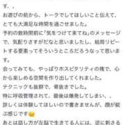 ヒメ日記 2025/02/26 12:19 投稿 おとは 変態なんでも鑑定団