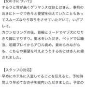ヒメ日記 2025/02/26 12:46 投稿 おとは 変態なんでも鑑定団