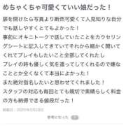 ヒメ日記 2025/03/01 12:14 投稿 おとは 変態なんでも鑑定団