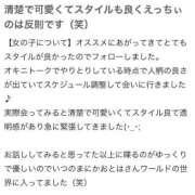 ヒメ日記 2025/03/24 12:29 投稿 おとは 変態なんでも鑑定団