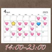 ヒメ日記 2025/04/10 15:26 投稿 おとは 変態なんでも鑑定団