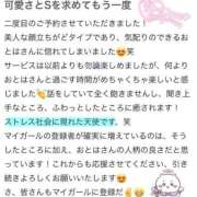 ヒメ日記 2025/04/10 16:20 投稿 おとは 変態なんでも鑑定団