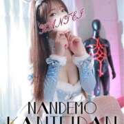 ヒメ日記 2025/04/12 02:06 投稿 おとは 変態なんでも鑑定団