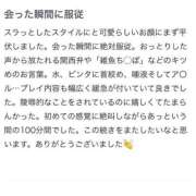 ヒメ日記 2025/05/09 17:07 投稿 おとは 変態なんでも鑑定団