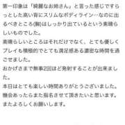 ヒメ日記 2025/05/09 18:23 投稿 おとは 変態なんでも鑑定団