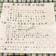 ヒメ日記 2025/05/18 02:56 投稿 おとは 変態なんでも鑑定団