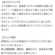 ヒメ日記 2025/06/02 18:37 投稿 おとは 変態なんでも鑑定団
