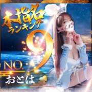 ヒメ日記 2025/07/01 14:16 投稿 おとは 変態なんでも鑑定団