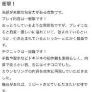 ヒメ日記 2025/07/07 19:16 投稿 おとは 変態なんでも鑑定団