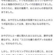 ヒメ日記 2025/07/08 18:17 投稿 おとは 変態なんでも鑑定団