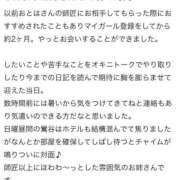 ヒメ日記 2025/09/08 13:26 投稿 おとは 変態なんでも鑑定団