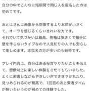 ヒメ日記 2025/09/10 17:16 投稿 おとは 変態なんでも鑑定団