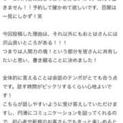 ヒメ日記 2025/09/10 18:49 投稿 おとは 変態なんでも鑑定団