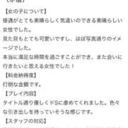 ヒメ日記 2025/09/14 00:46 投稿 おとは 変態なんでも鑑定団